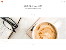 Tablet Screenshot of cleansmile.kr